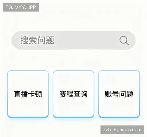 帮助文档